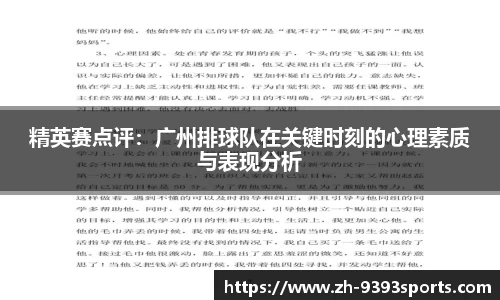 9393体育注册登录