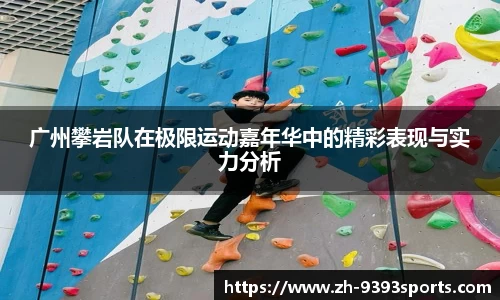 9393体育注册登录